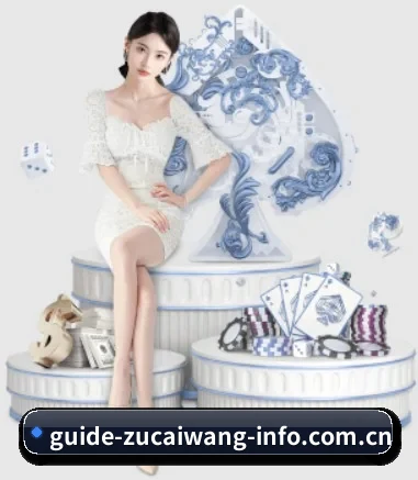 足彩网 APP 界面