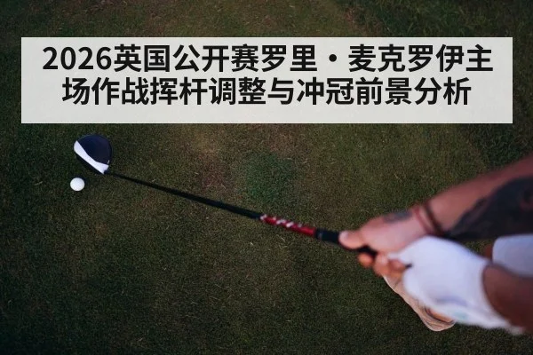 golfer swing action